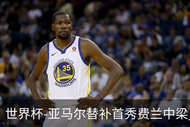 世界杯-亚马尔替补首秀费兰中梁 西班牙27射0-0佛得角